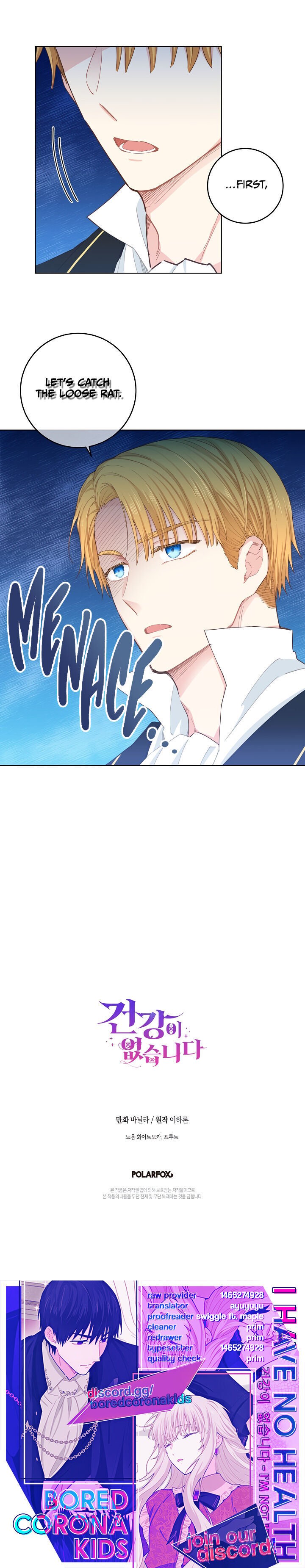 I Have No Health chapter 25 page 25