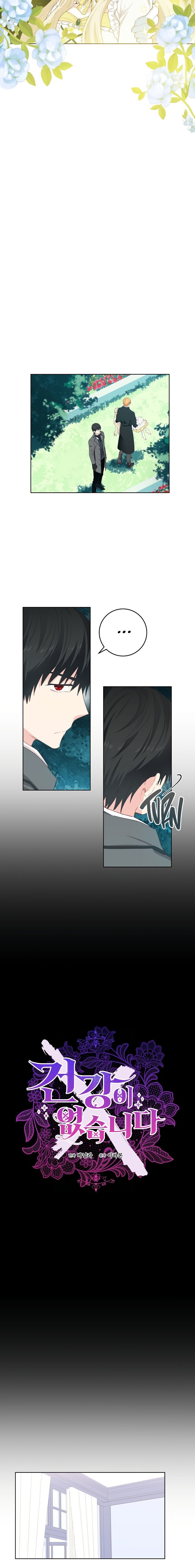 I Have No Health chapter 25 page 7