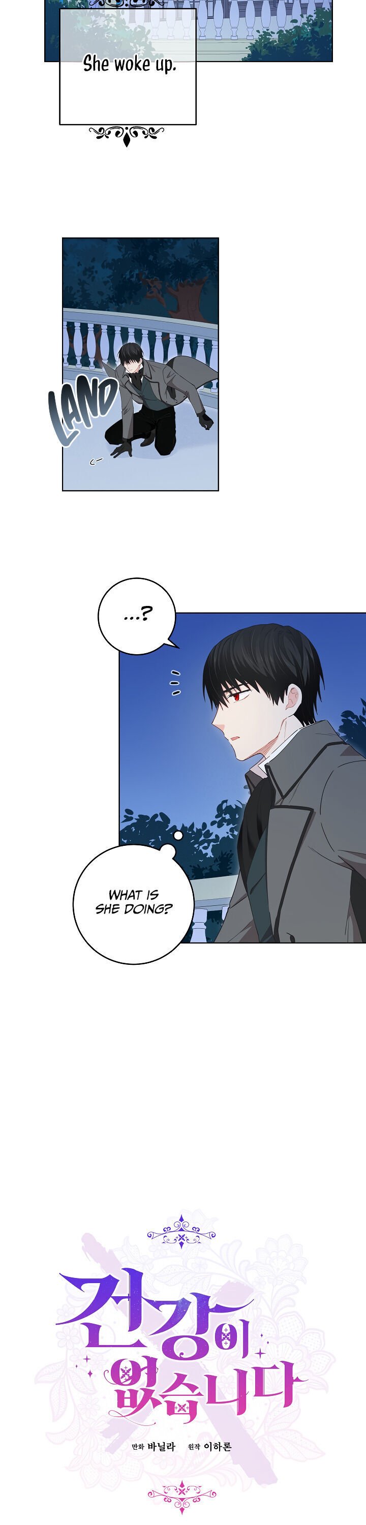 I Have No Health chapter 27 page 6