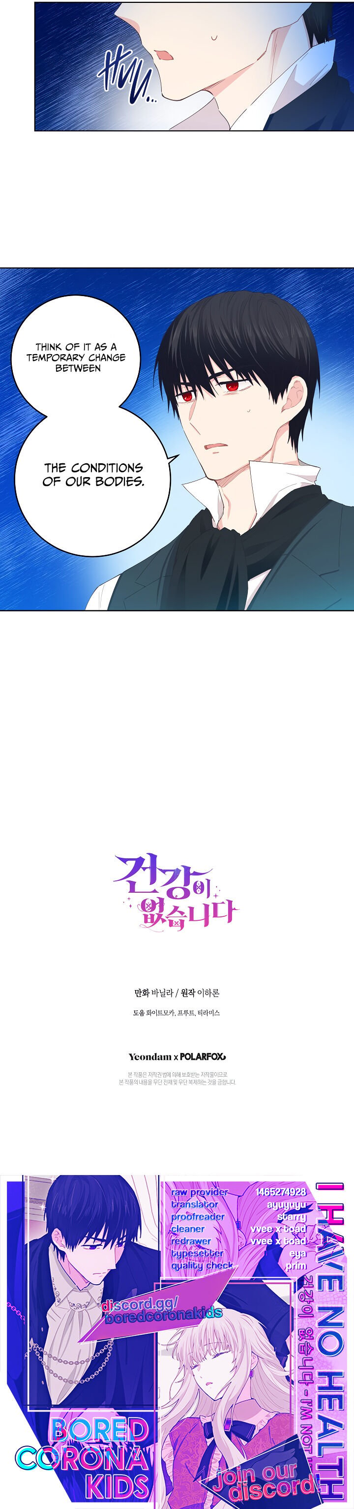 I Have No Health chapter 29 page 20