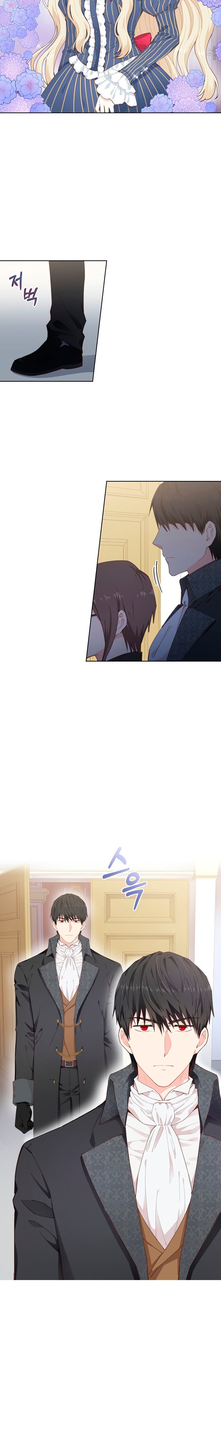 I Have No Health chapter 3 page 14