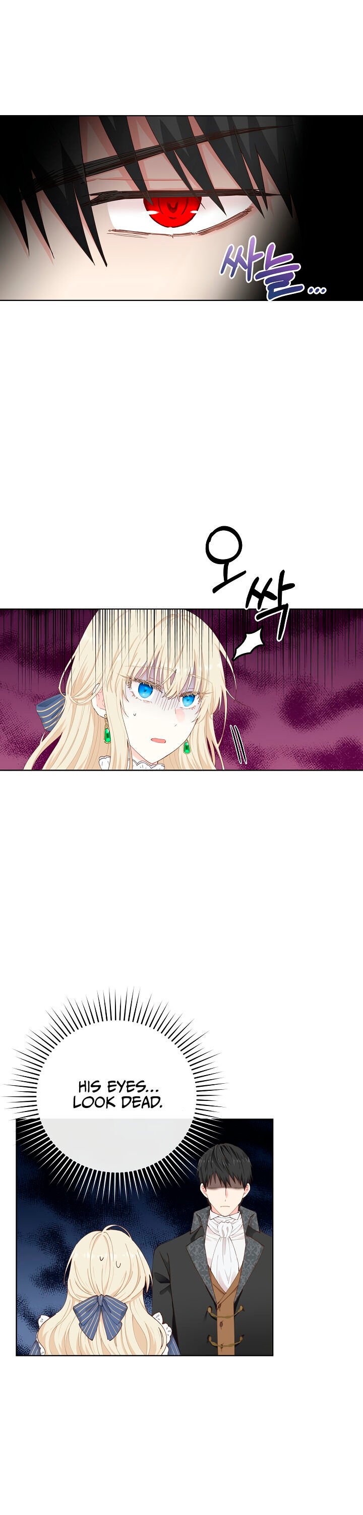 I Have No Health chapter 3 page 15