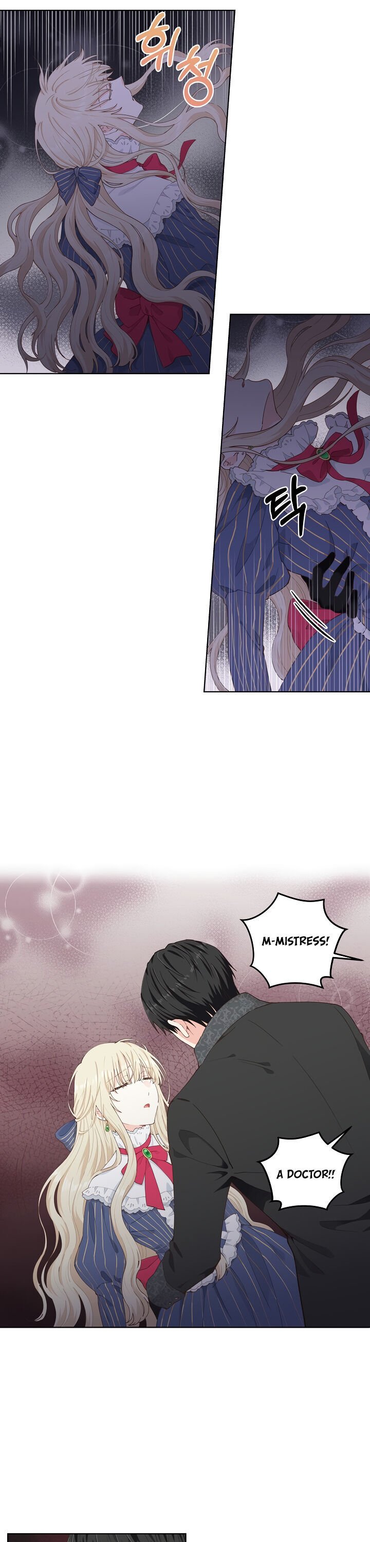 I Have No Health chapter 3 page 21