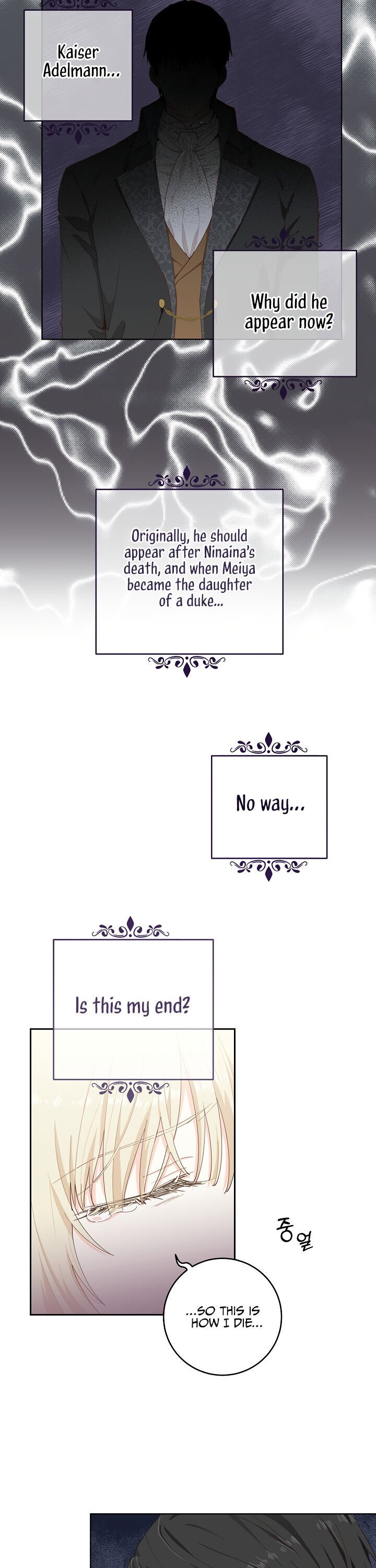 I Have No Health chapter 3 page 23