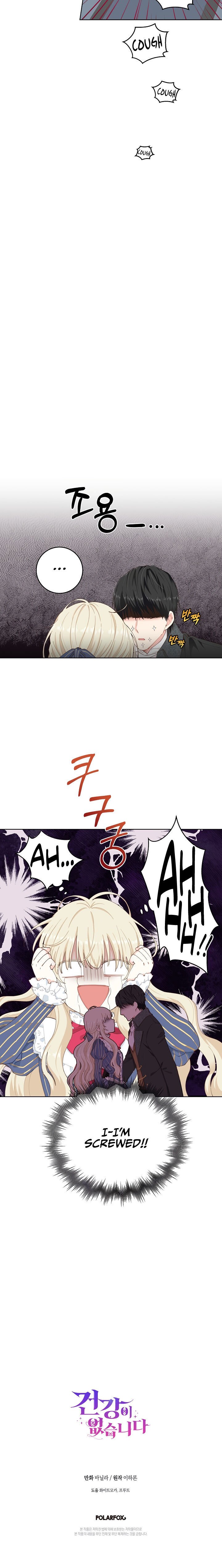I Have No Health chapter 3 page 26