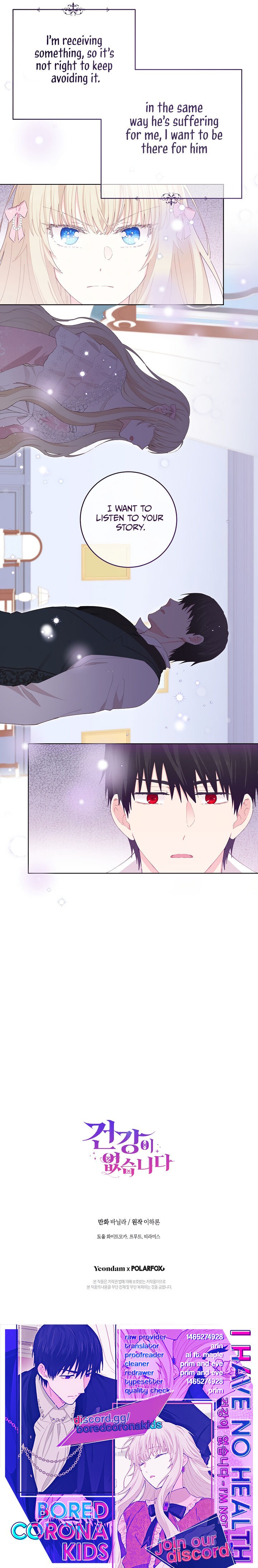 I Have No Health chapter 30 page 21