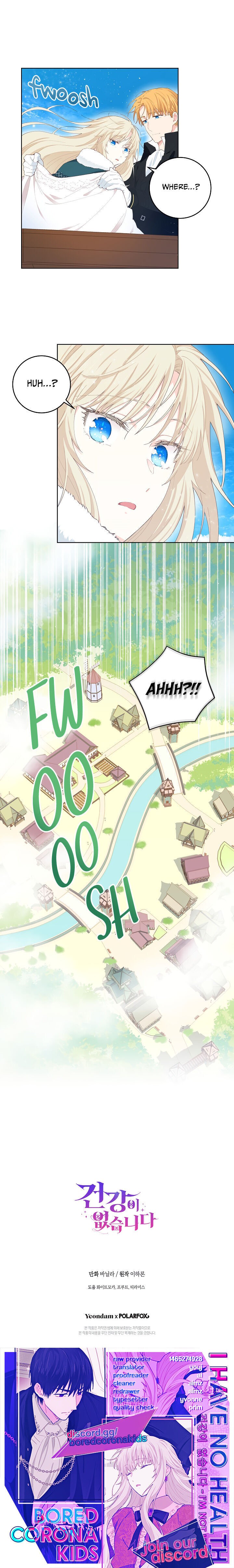 I Have No Health chapter 31 page 24