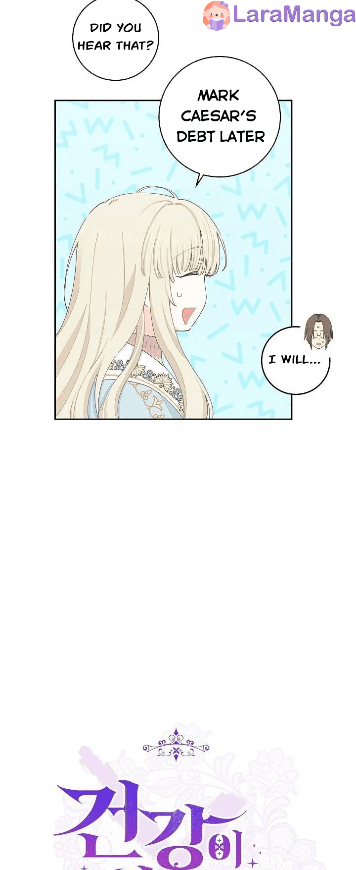 I Have No Health chapter 38 page 23