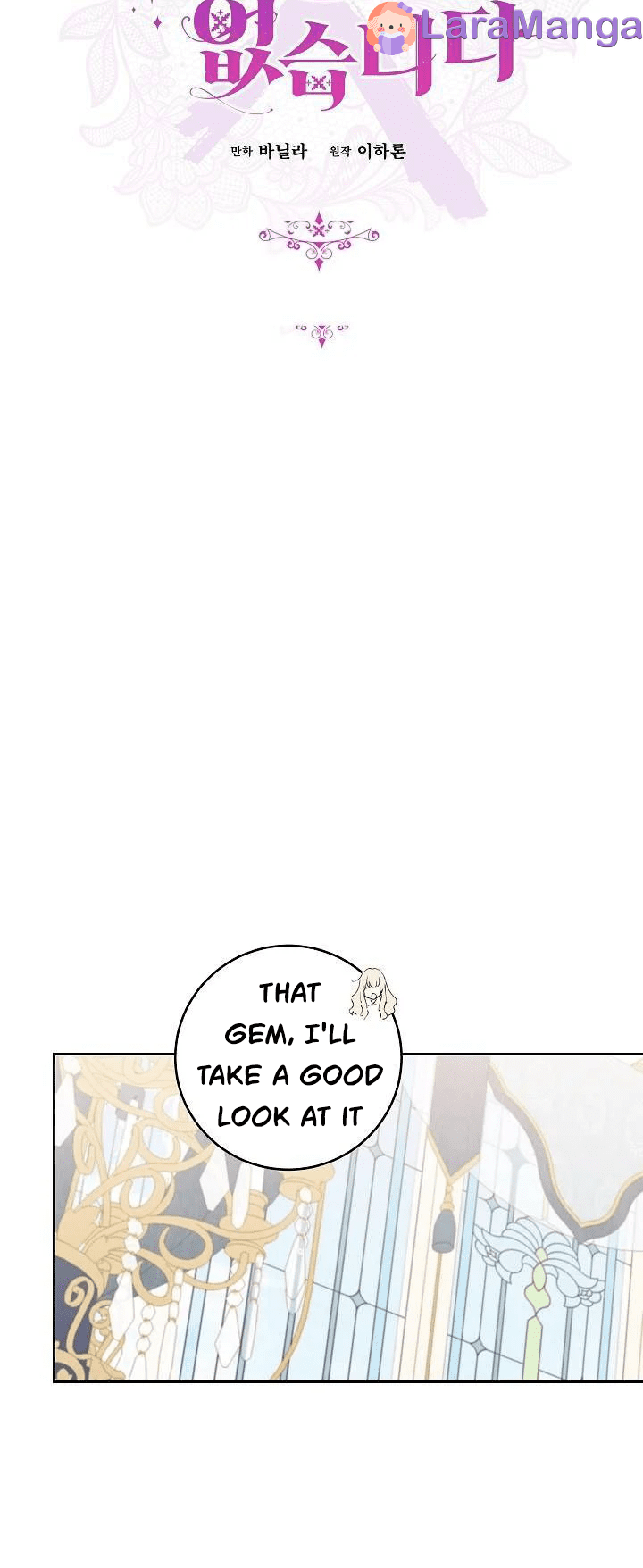 I Have No Health chapter 38 page 24