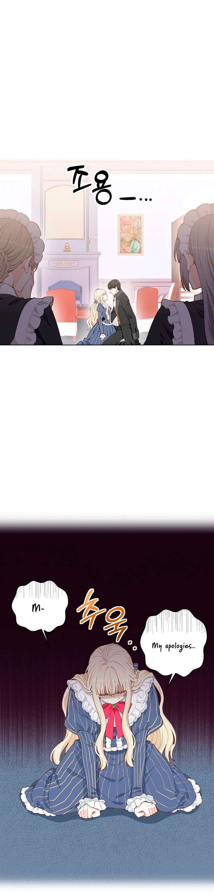I Have No Health chapter 4 page 1