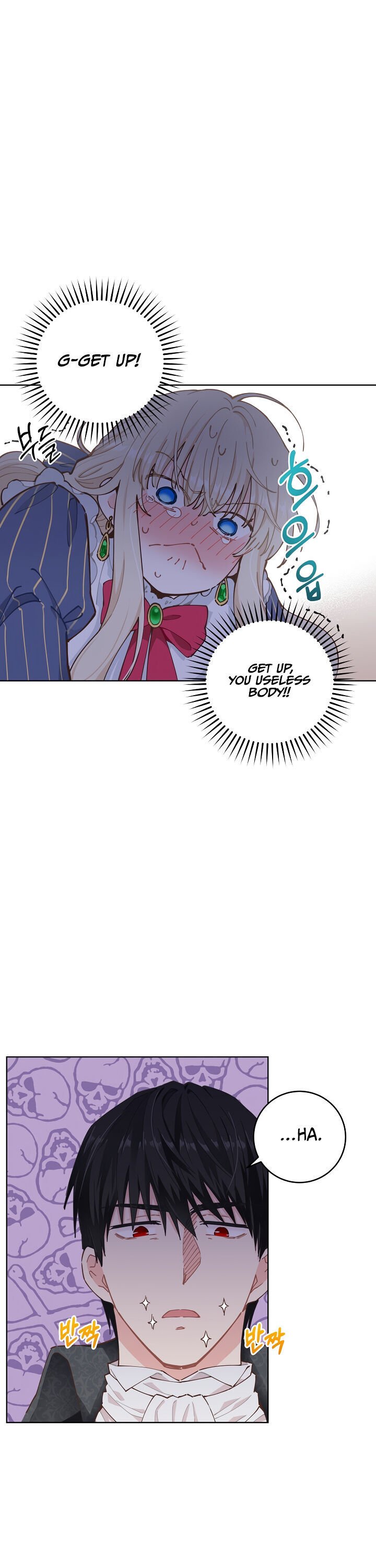 I Have No Health chapter 4 page 3