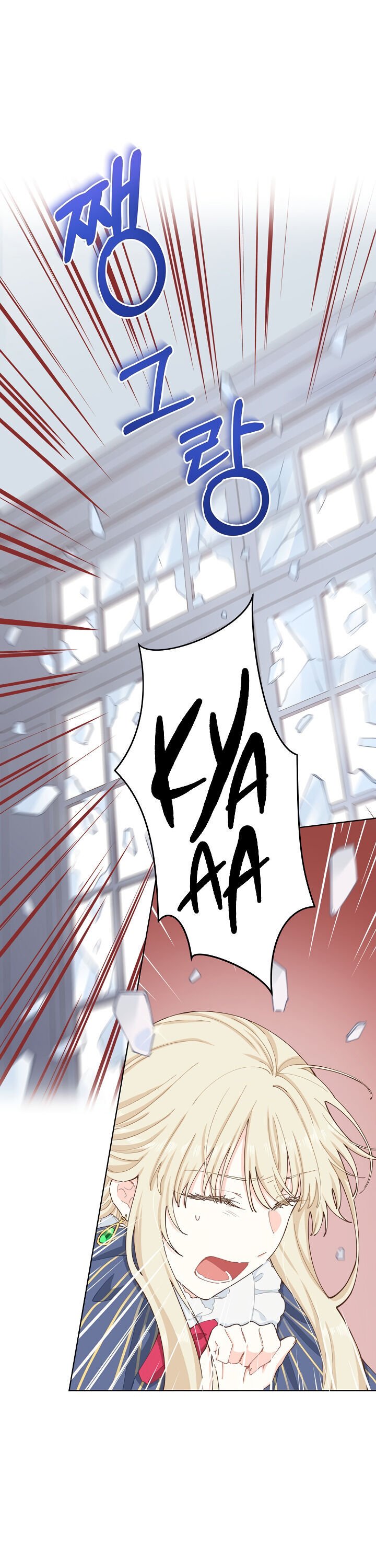 I Have No Health chapter 5 page 1