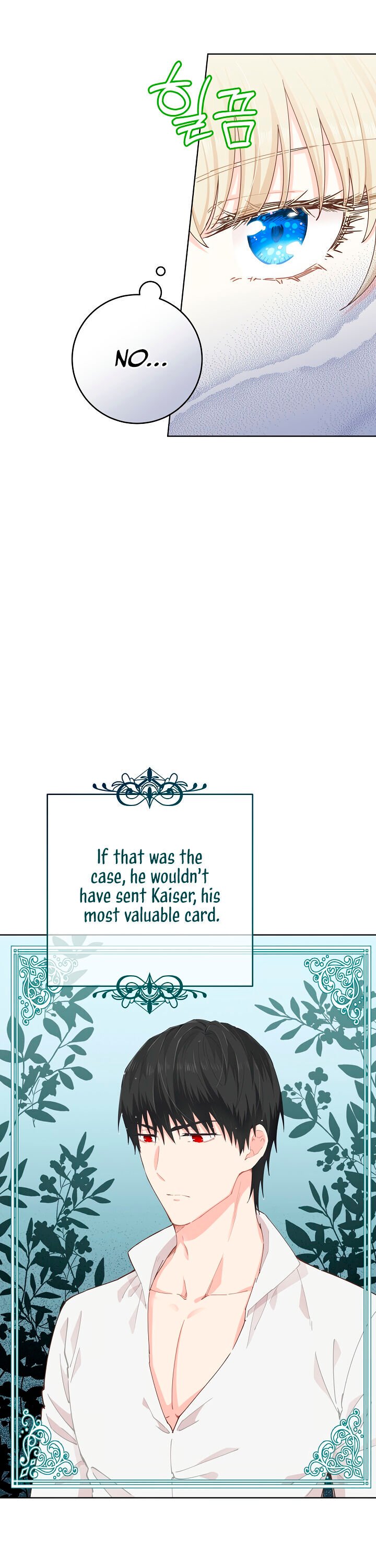 I Have No Health chapter 5 page 13