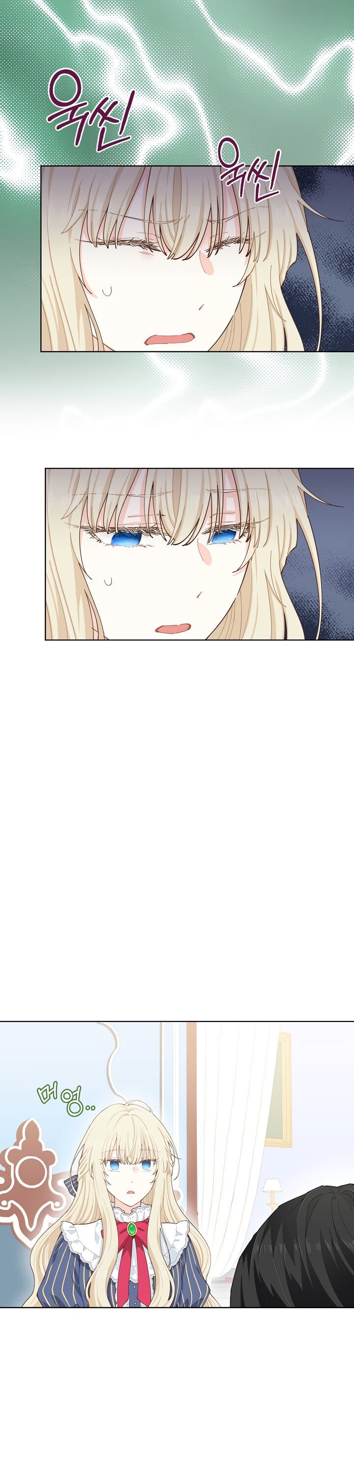 I Have No Health chapter 5 page 19