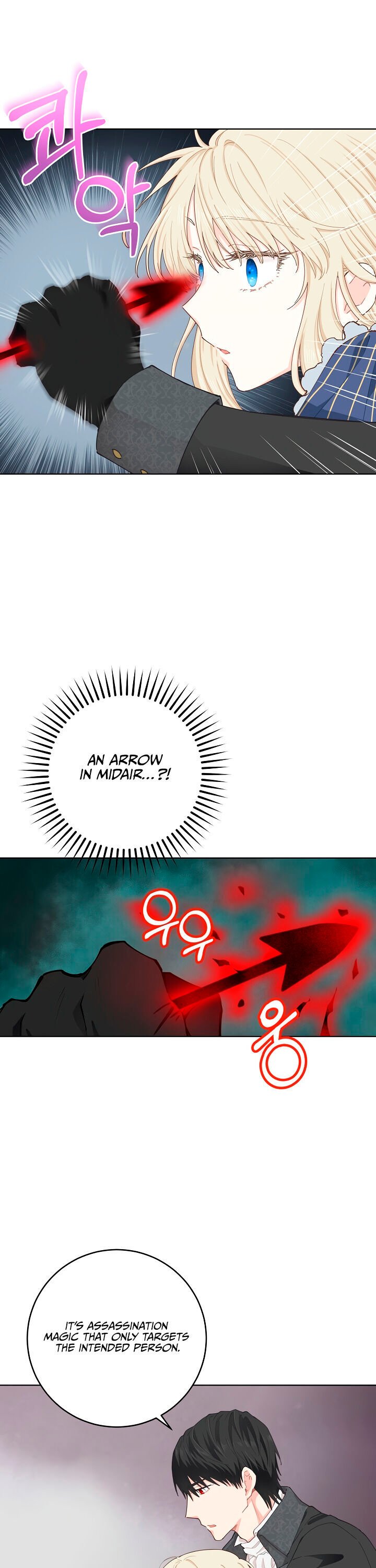 I Have No Health chapter 5 page 3
