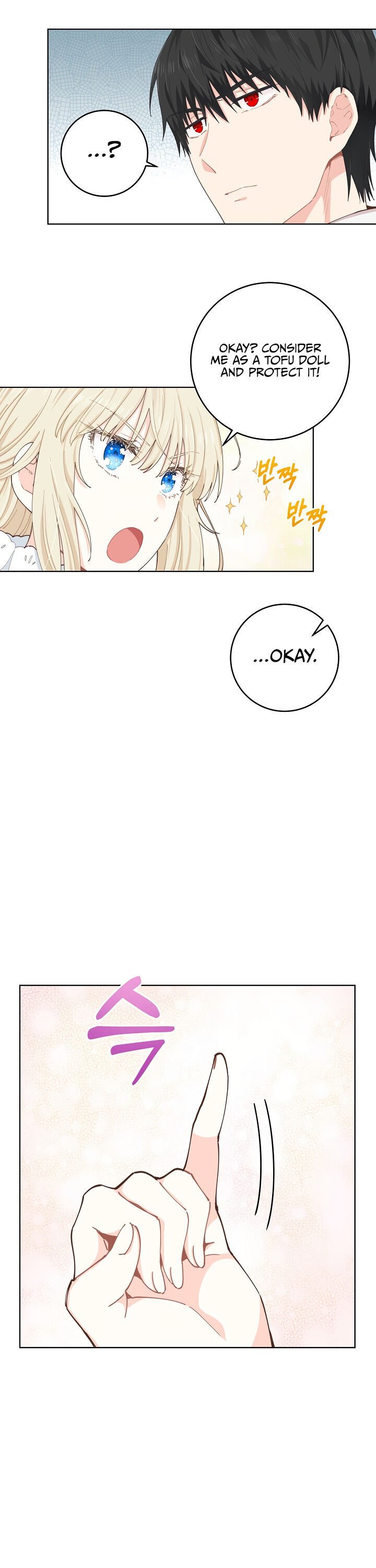 I Have No Health chapter 5 page 24