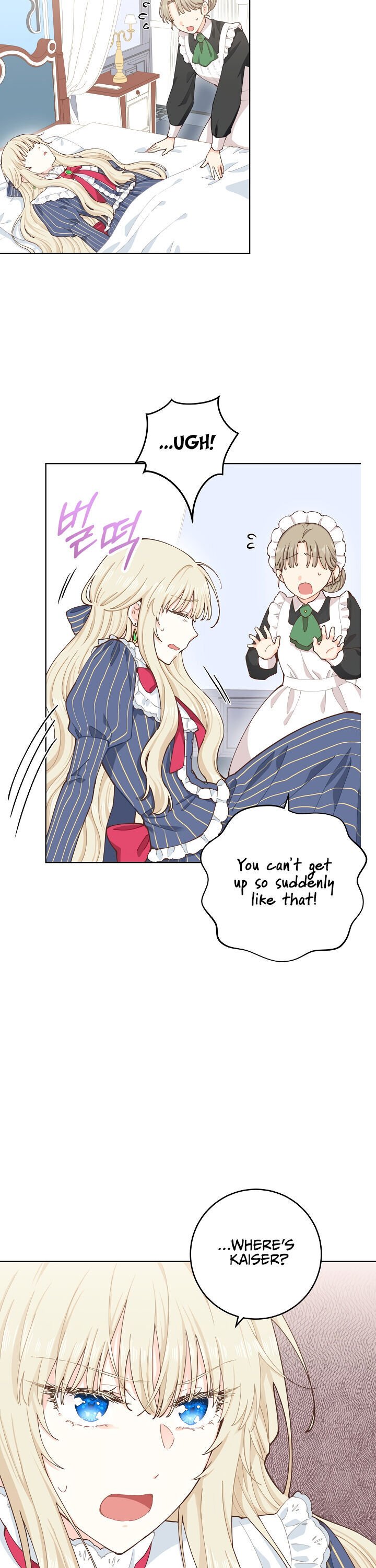 I Have No Health chapter 5 page 7