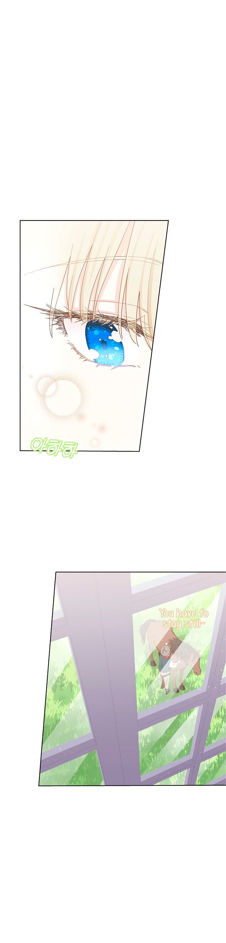 I Have No Health chapter 6 page 17
