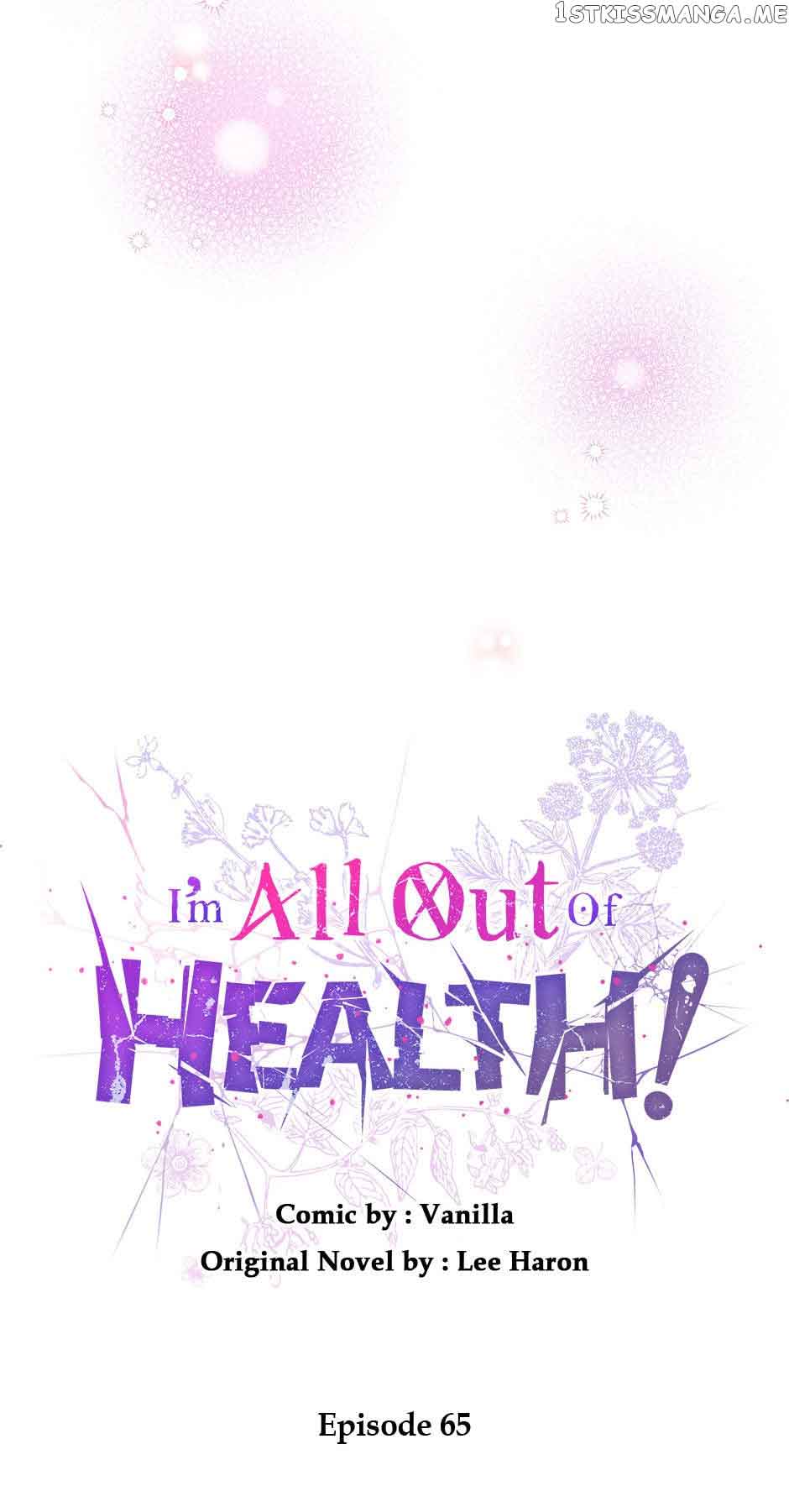 I Have No Health chapter 65 page 32