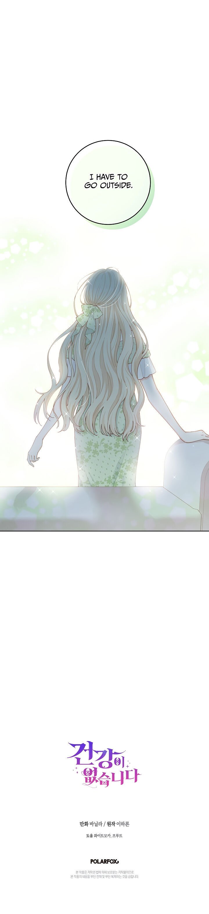 I Have No Health chapter 7 page 40
