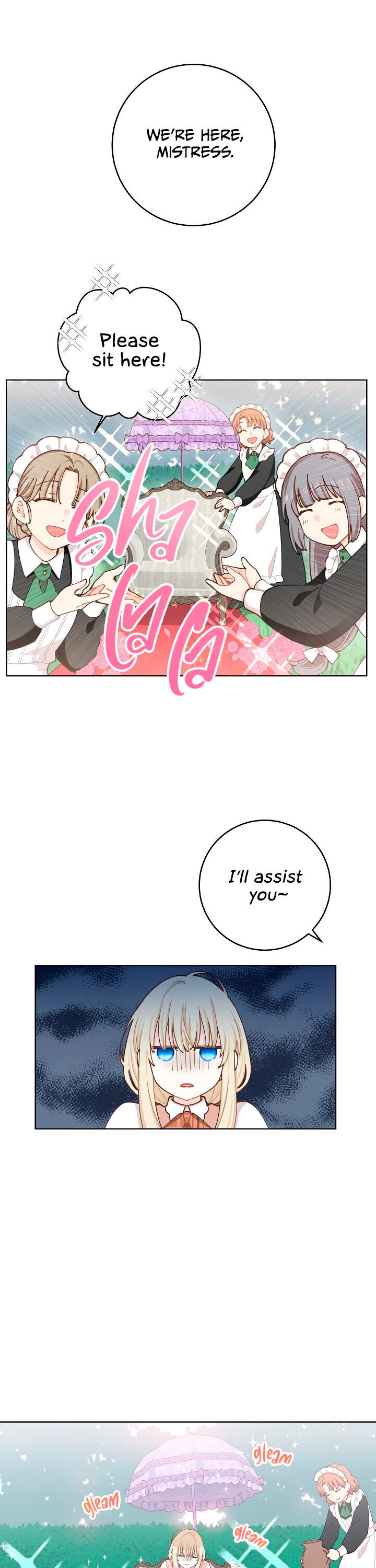 I Have No Health chapter 8 page 10
