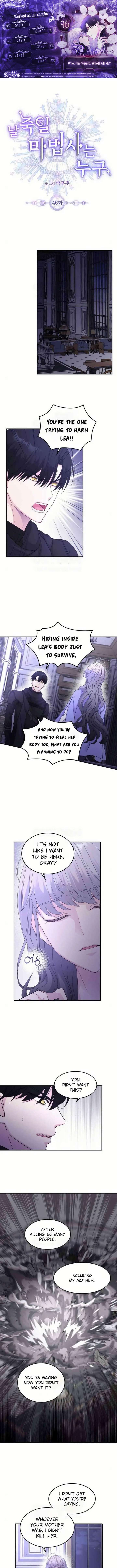 Which Wizard Will Kill Me chapter 46 page 1