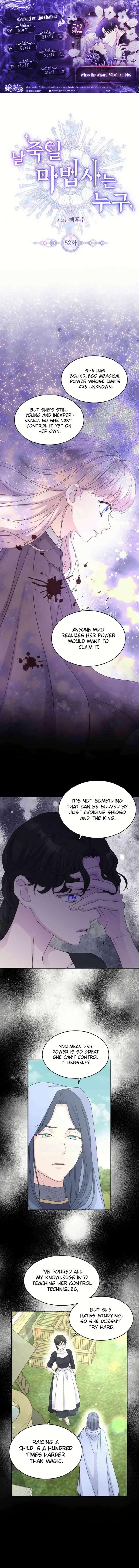 Which Wizard Will Kill Me chapter 52 page 1