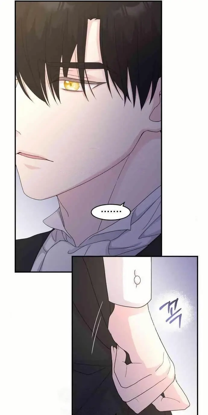 Which Wizard Will Kill Me chapter 59 page 24