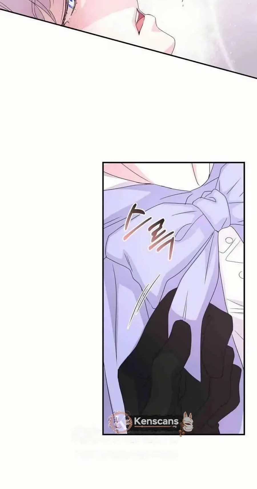 Which Wizard Will Kill Me chapter 78 page 44