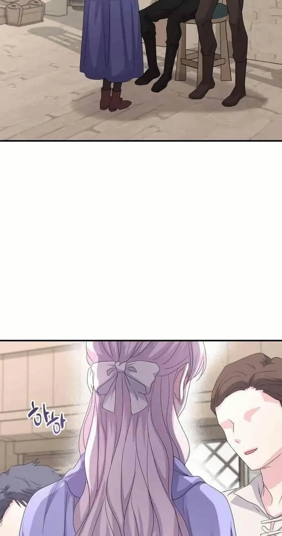 Which Wizard Will Kill Me chapter 78 page 21