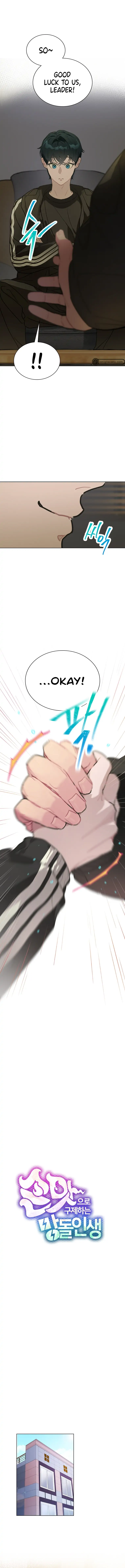 Saving the Doomed Idols With My Touch chapter 13 page 10