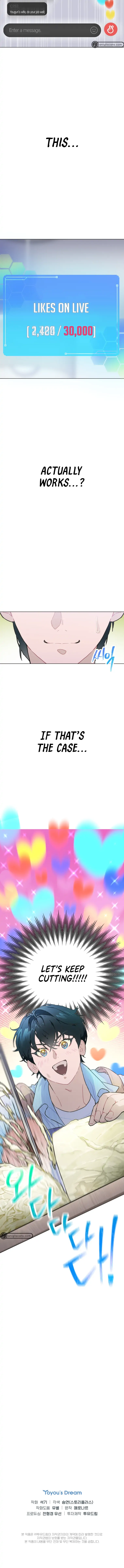 Saving the Doomed Idols With My Touch chapter 15 page 12