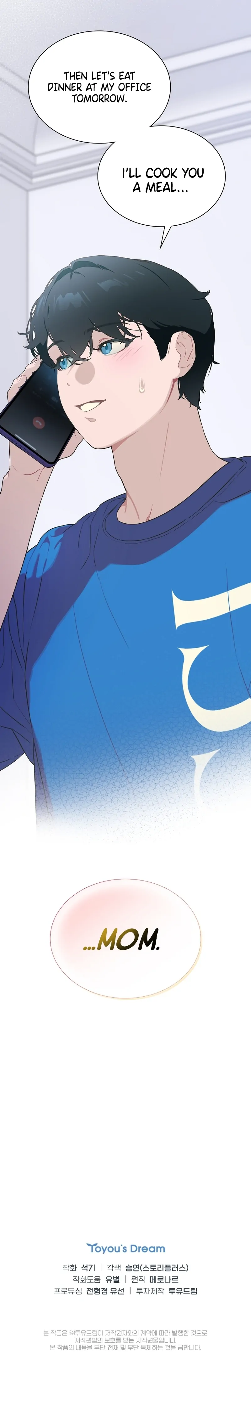 Saving the Doomed Idols With My Touch chapter 25 page 16