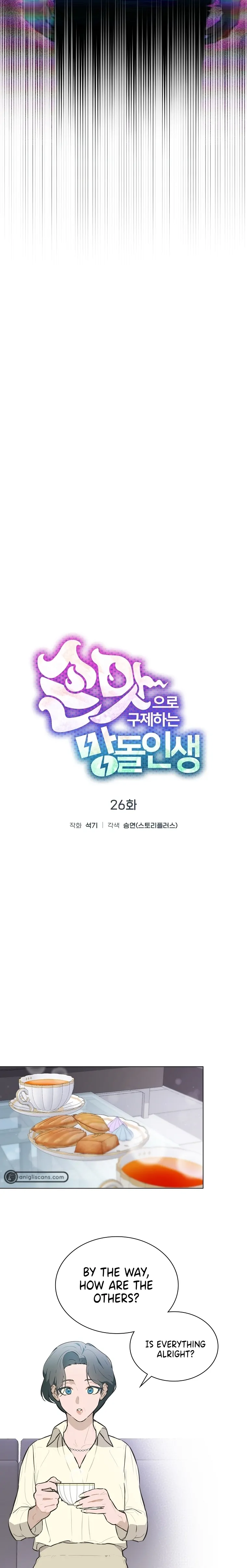 Saving the Doomed Idols With My Touch chapter 26 page 9