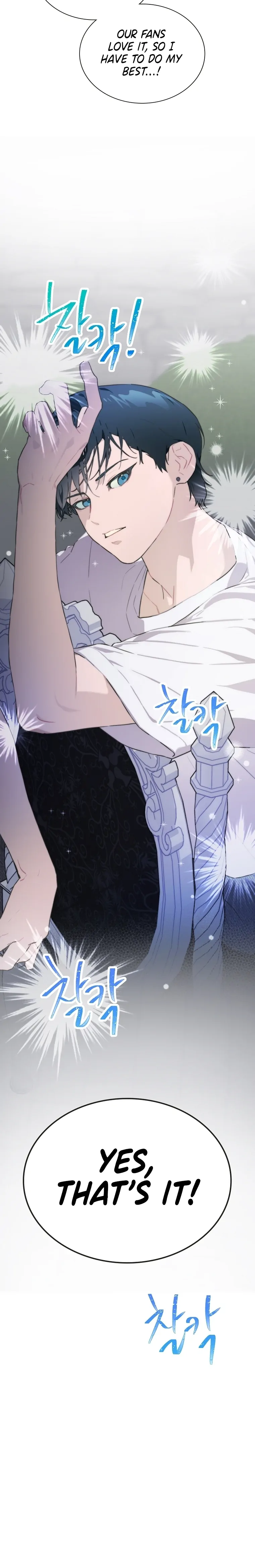 Saving the Doomed Idols With My Touch chapter 28 page 10