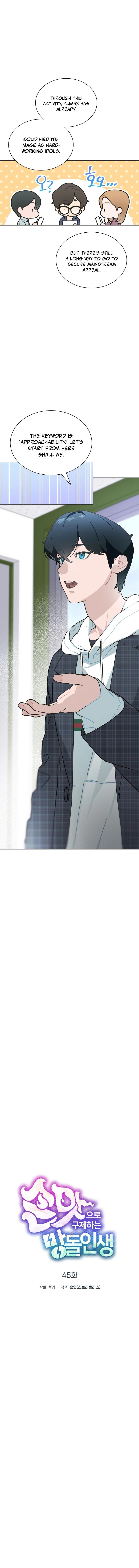 Saving the Doomed Idols With My Touch chapter 45 page 2