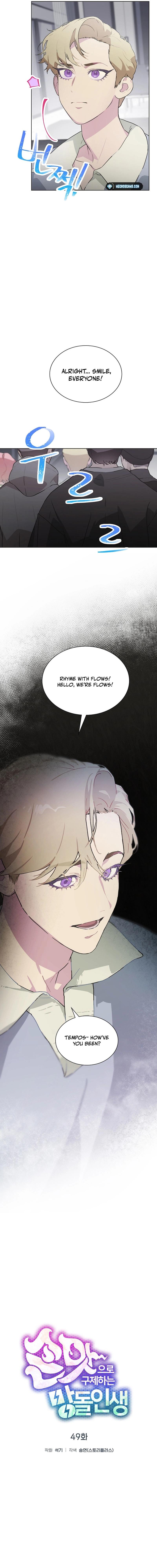 Saving the Doomed Idols With My Touch chapter 49 page 3