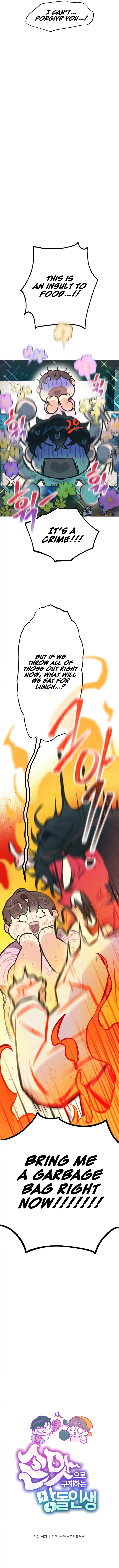 Saving the Doomed Idols With My Touch chapter 5 page 4