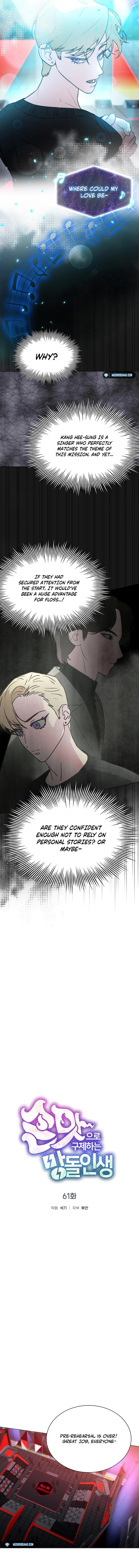 Saving the Doomed Idols With My Touch chapter 61 page 4