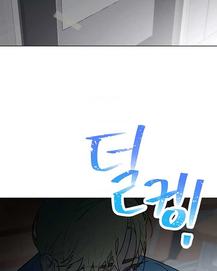 Saving the Doomed Idols With My Touch chapter 63 page 61