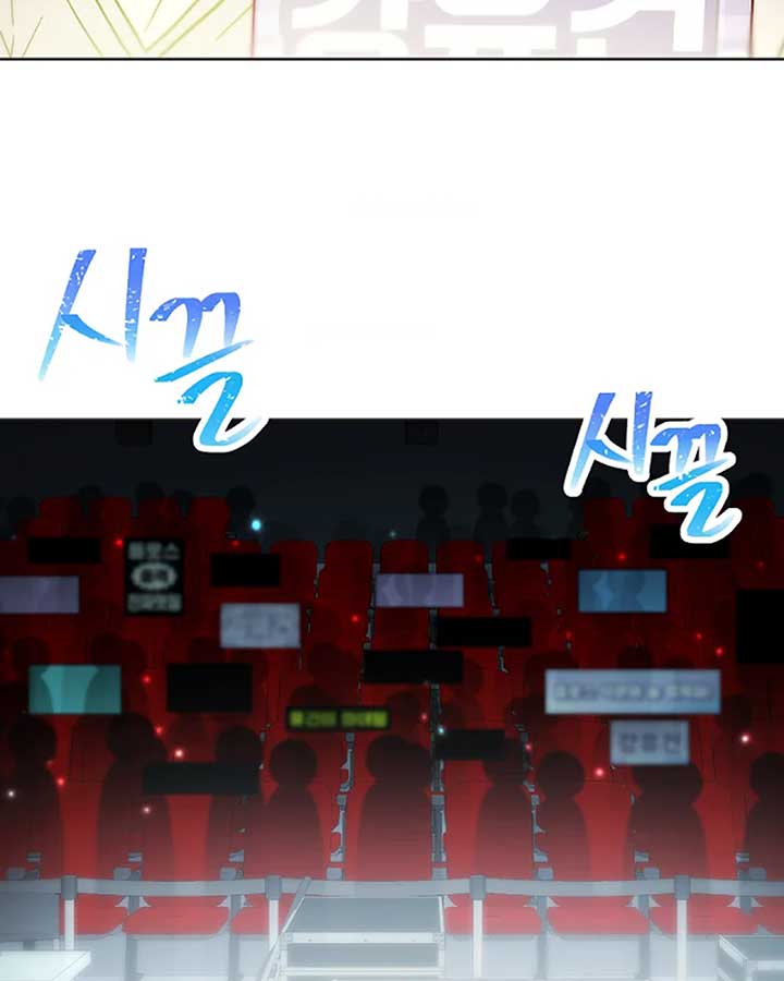 Saving the Doomed Idols With My Touch chapter 64 page 77