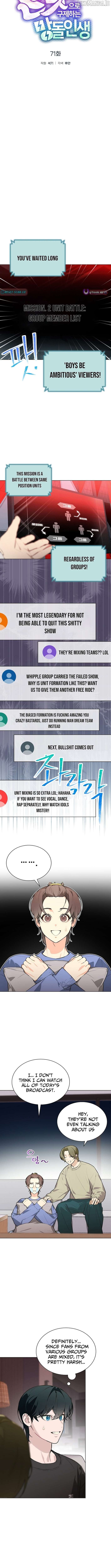 Saving the Doomed Idols With My Touch chapter 71 page 2
