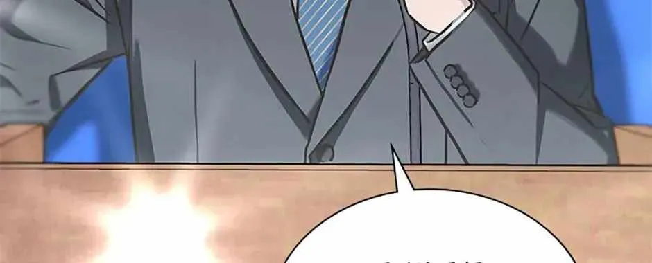 Saving the Doomed Idols With My Touch chapter 83 page 76