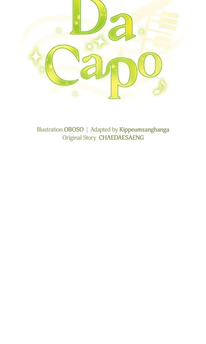 Da Capo chapter 11 page 9