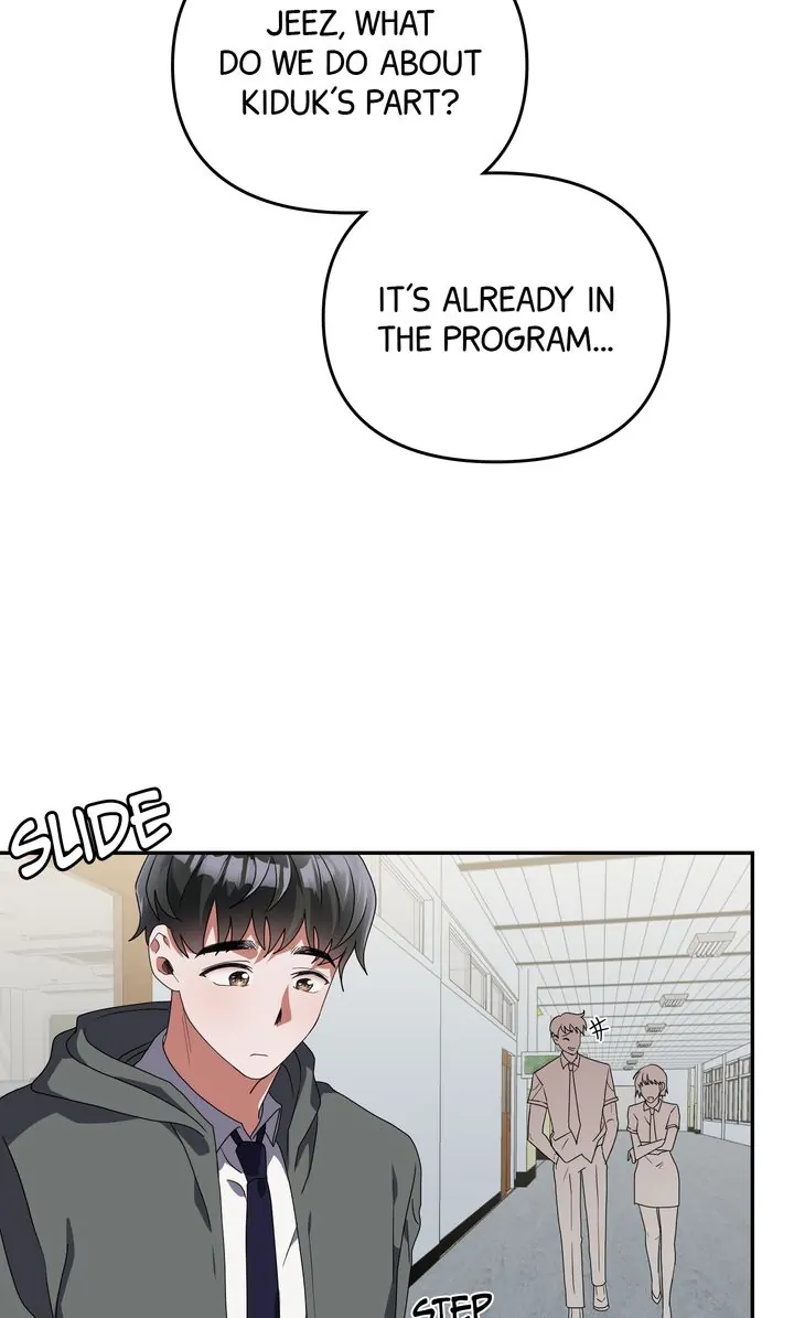 Da Capo chapter 12 page 25