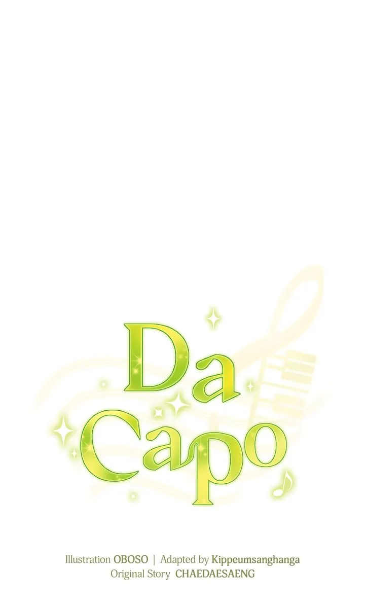 Da Capo chapter 14 page 7