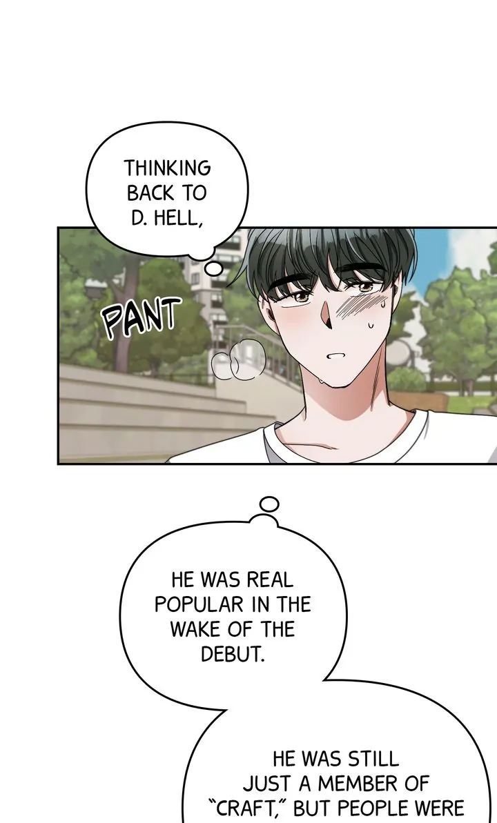 Da Capo chapter 17 page 10