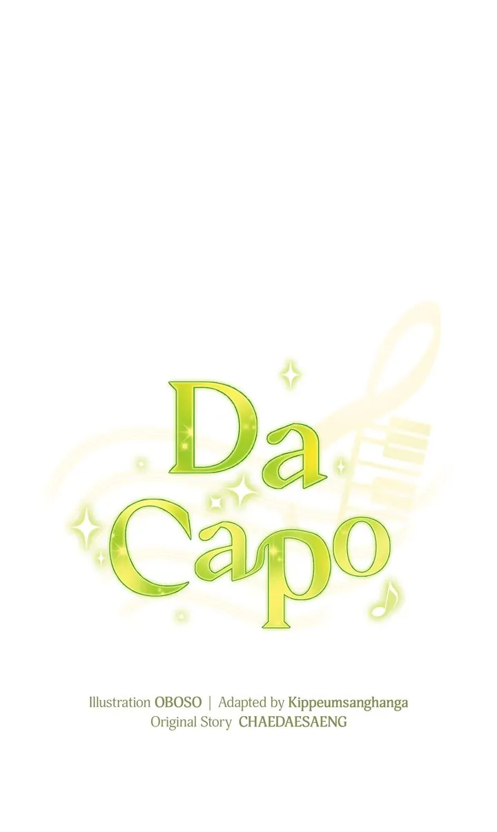 Da Capo chapter 22 page 11