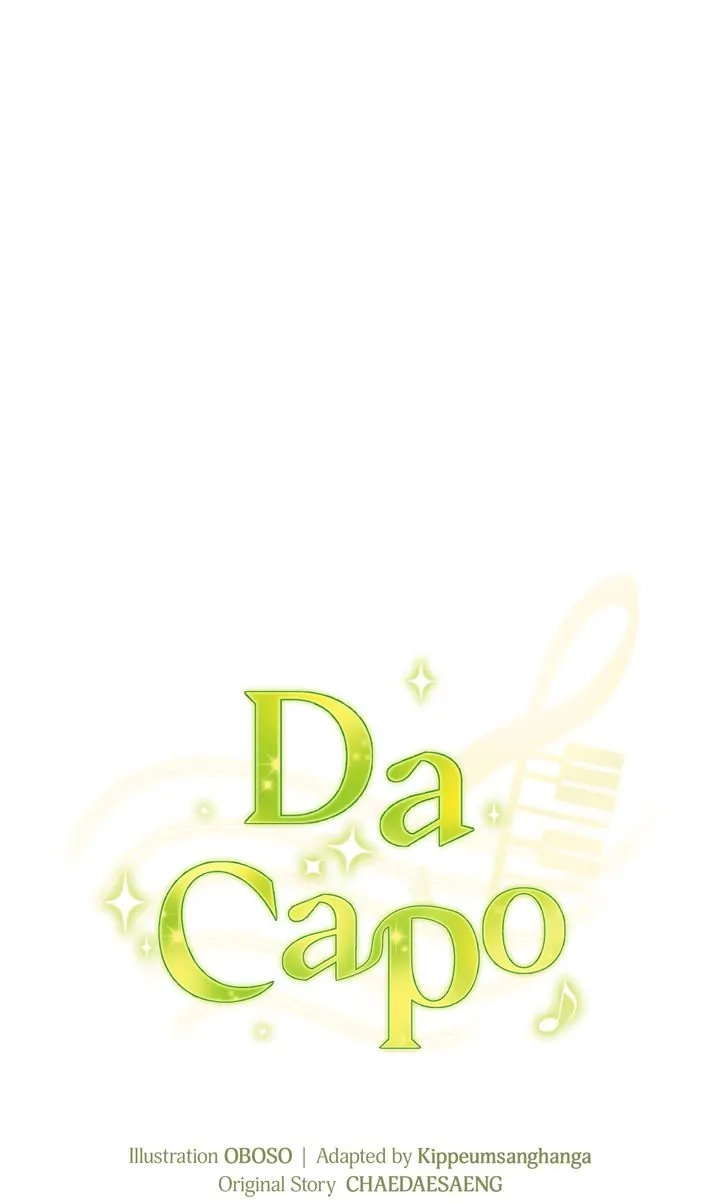 Da Capo chapter 23 page 20