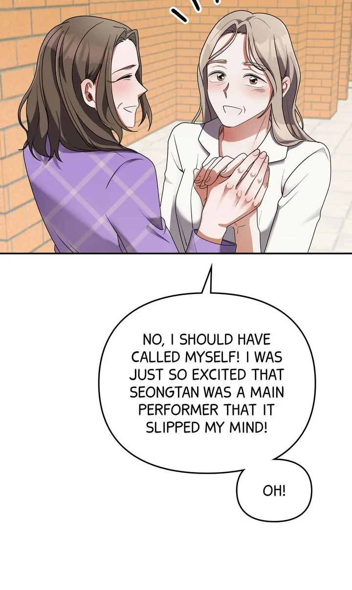 Da Capo chapter 24 page 57